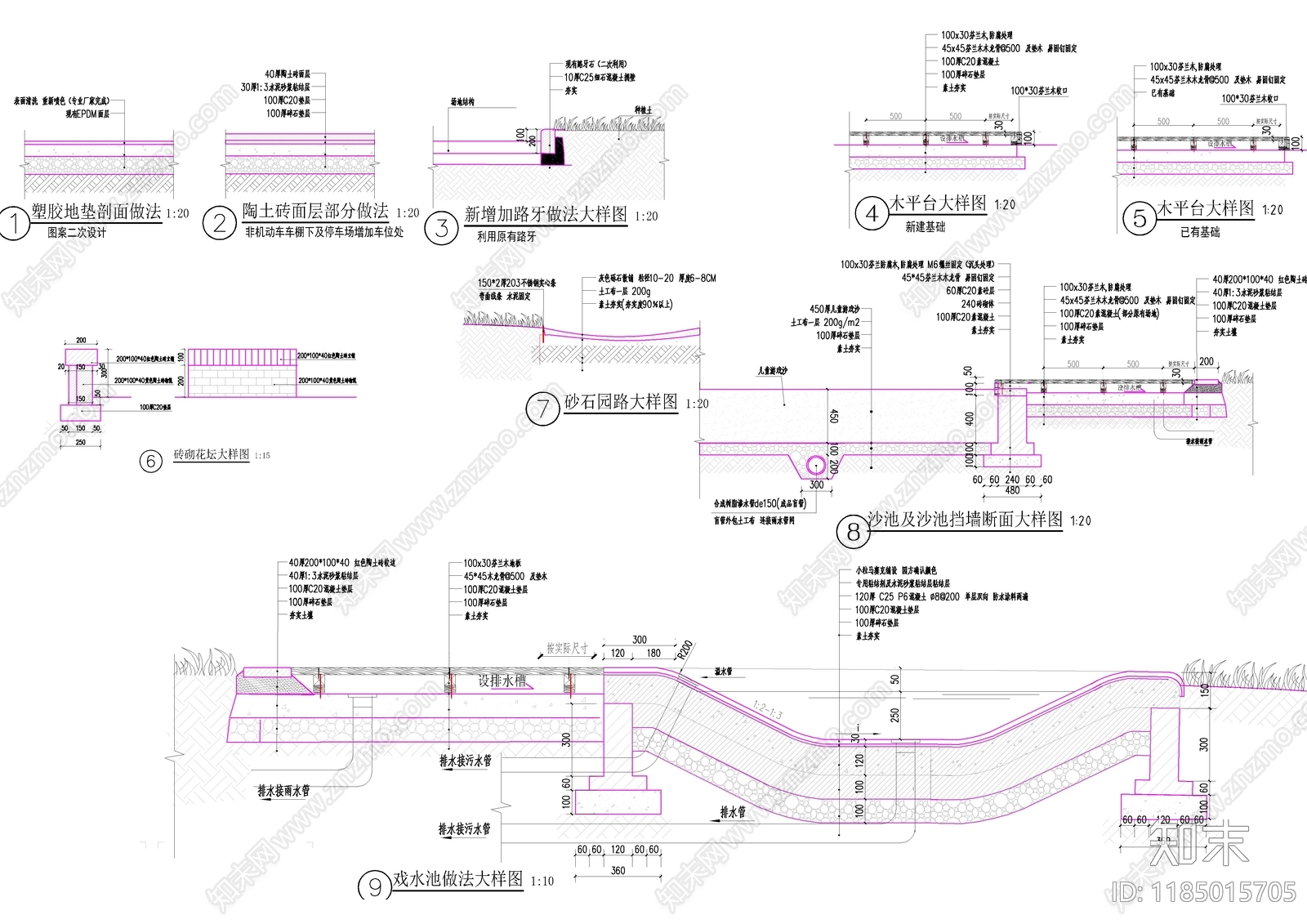 现代校园景观施工图下载【ID:1185015705】