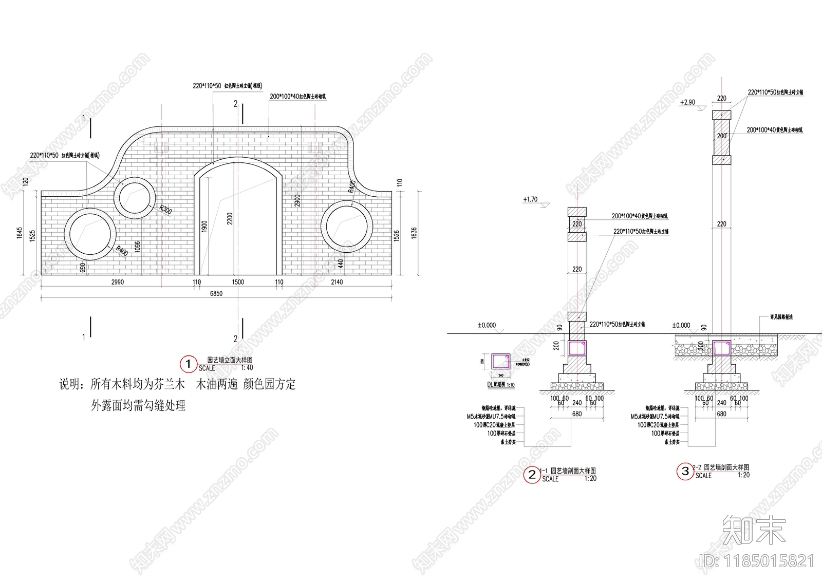现代校园景观cad施工图下载【ID:1185015821】