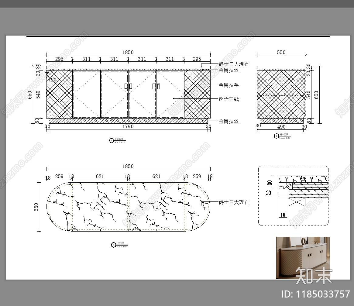 现代柜子cad施工图下载【ID:1185033757】