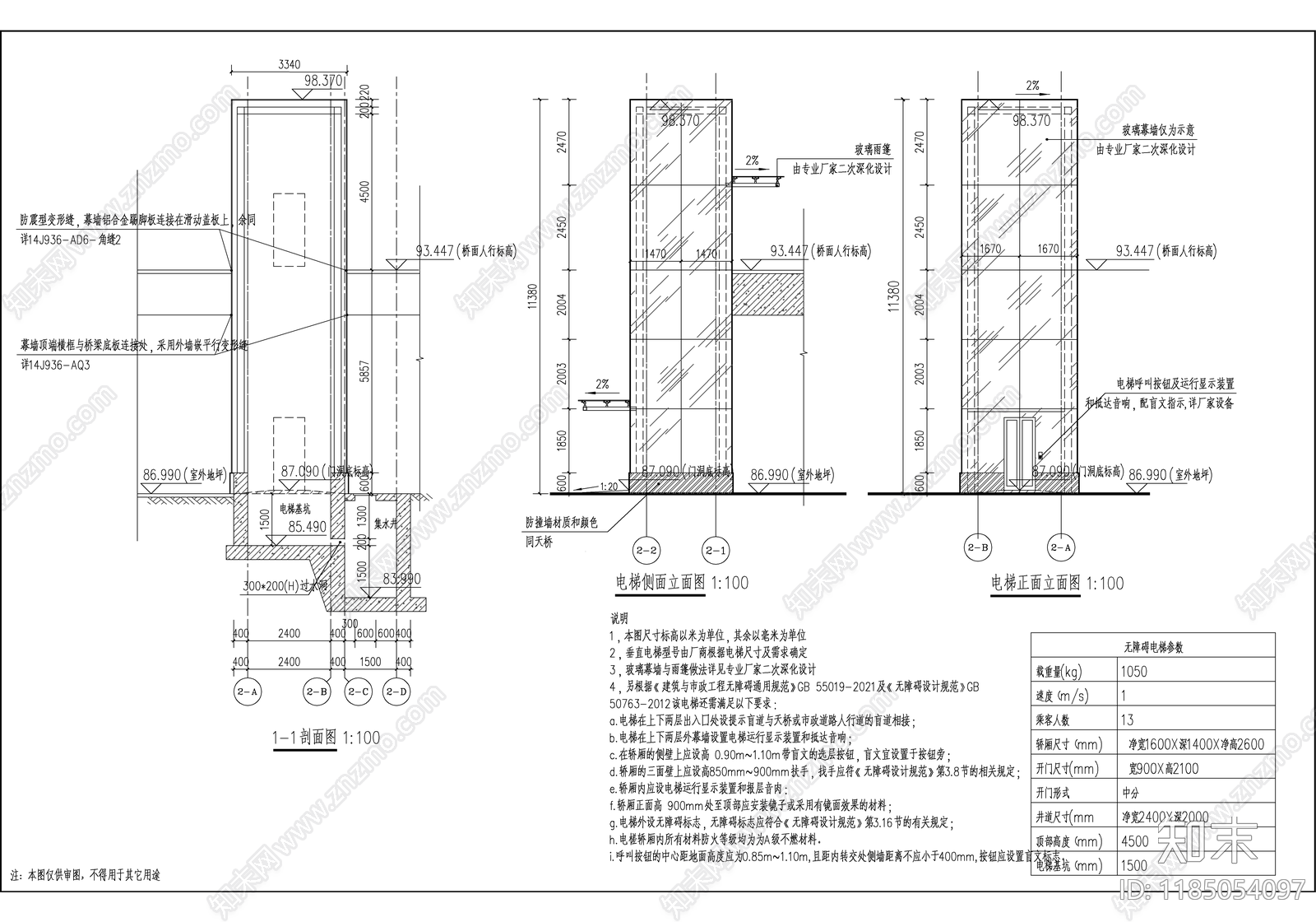 钢结构cad施工图下载【ID:1185054097】
