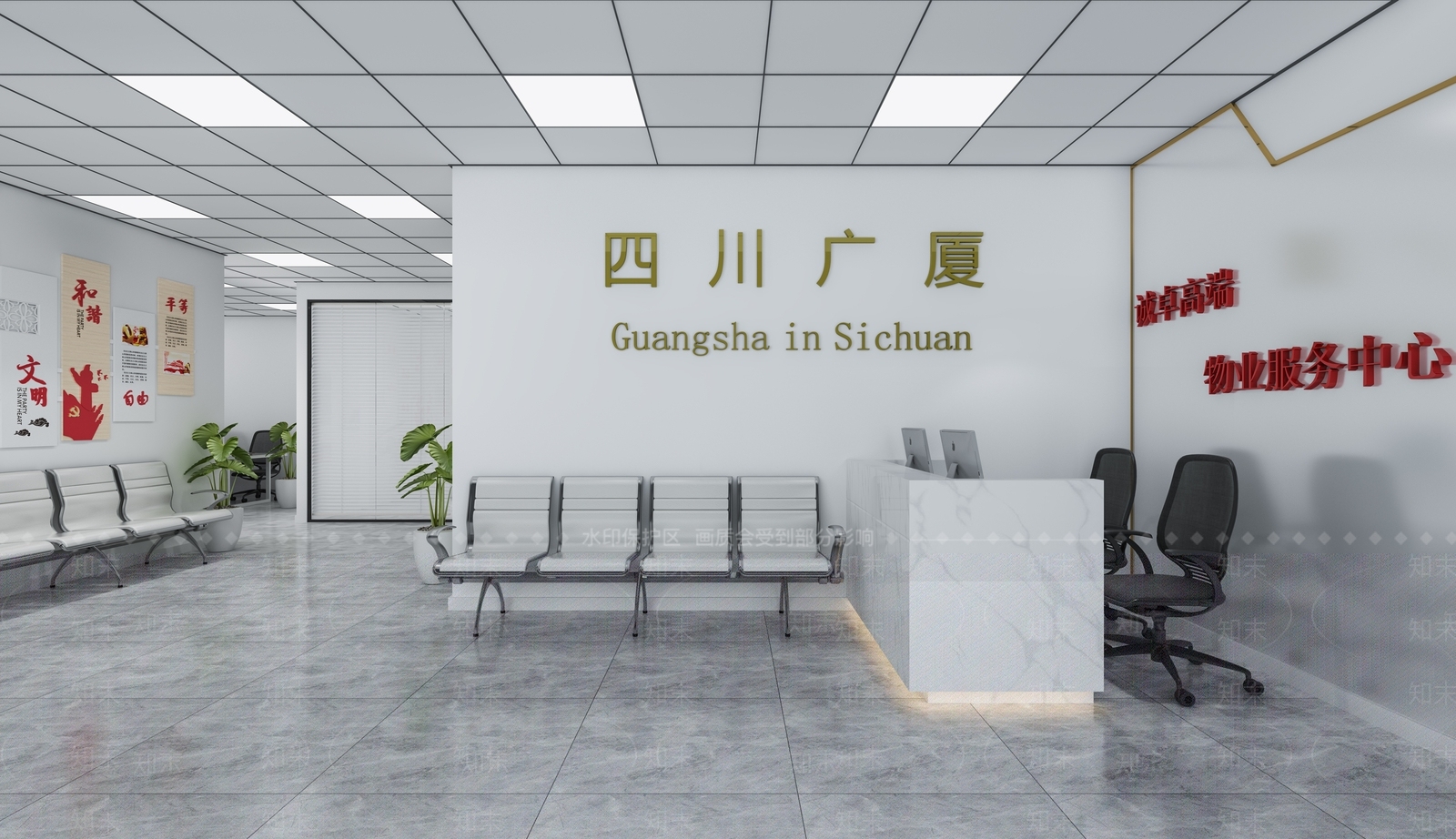 现代办公大厅3D模型下载【ID:1185058030】
