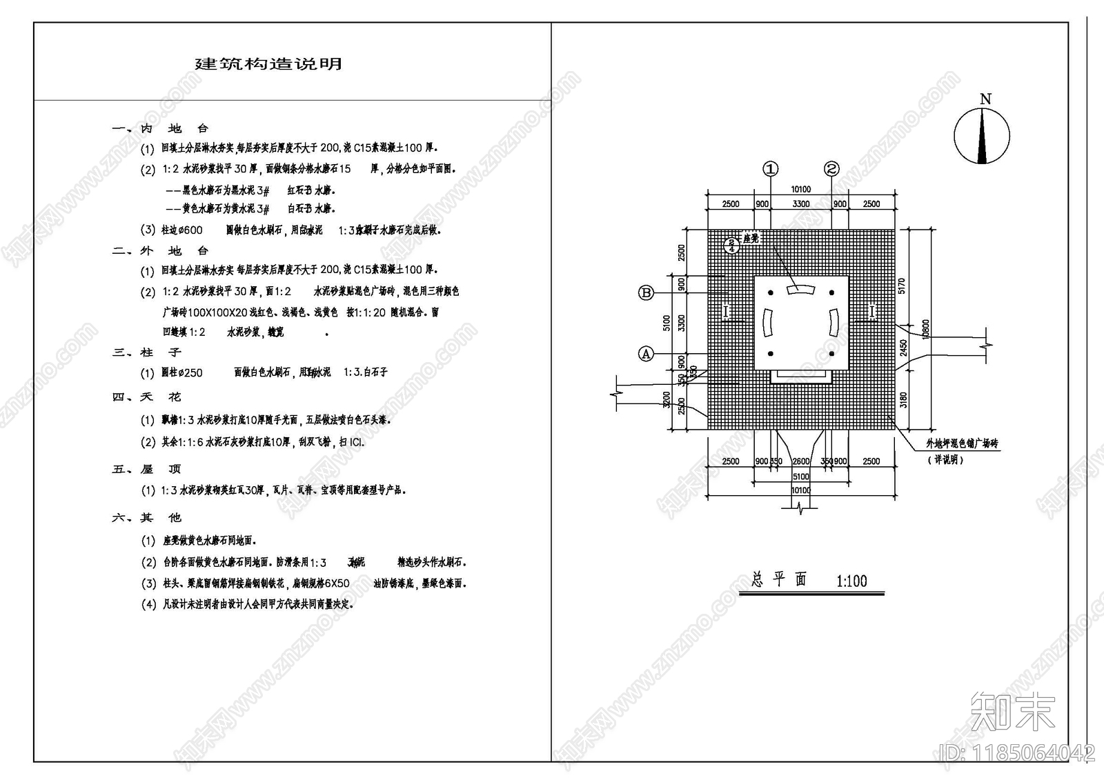 新中式中式亭子施工图下载【ID:1185064042】