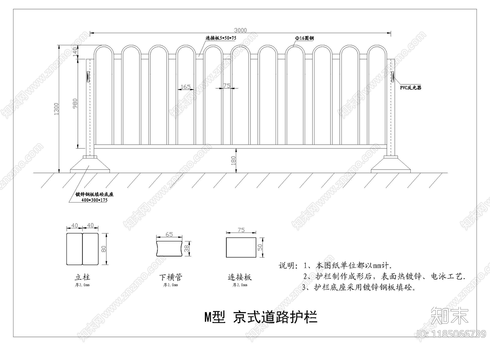 现代新中式栏杆施工图下载【ID:1185066739】
