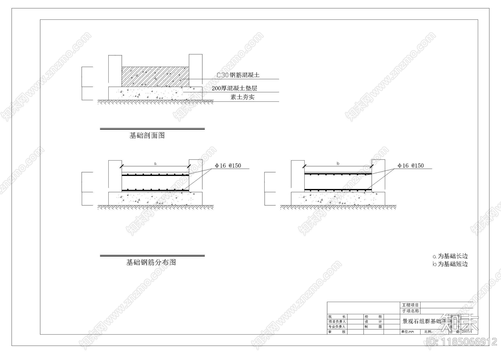 新中式中式假山水景图库cad施工图下载【ID:1185066912】