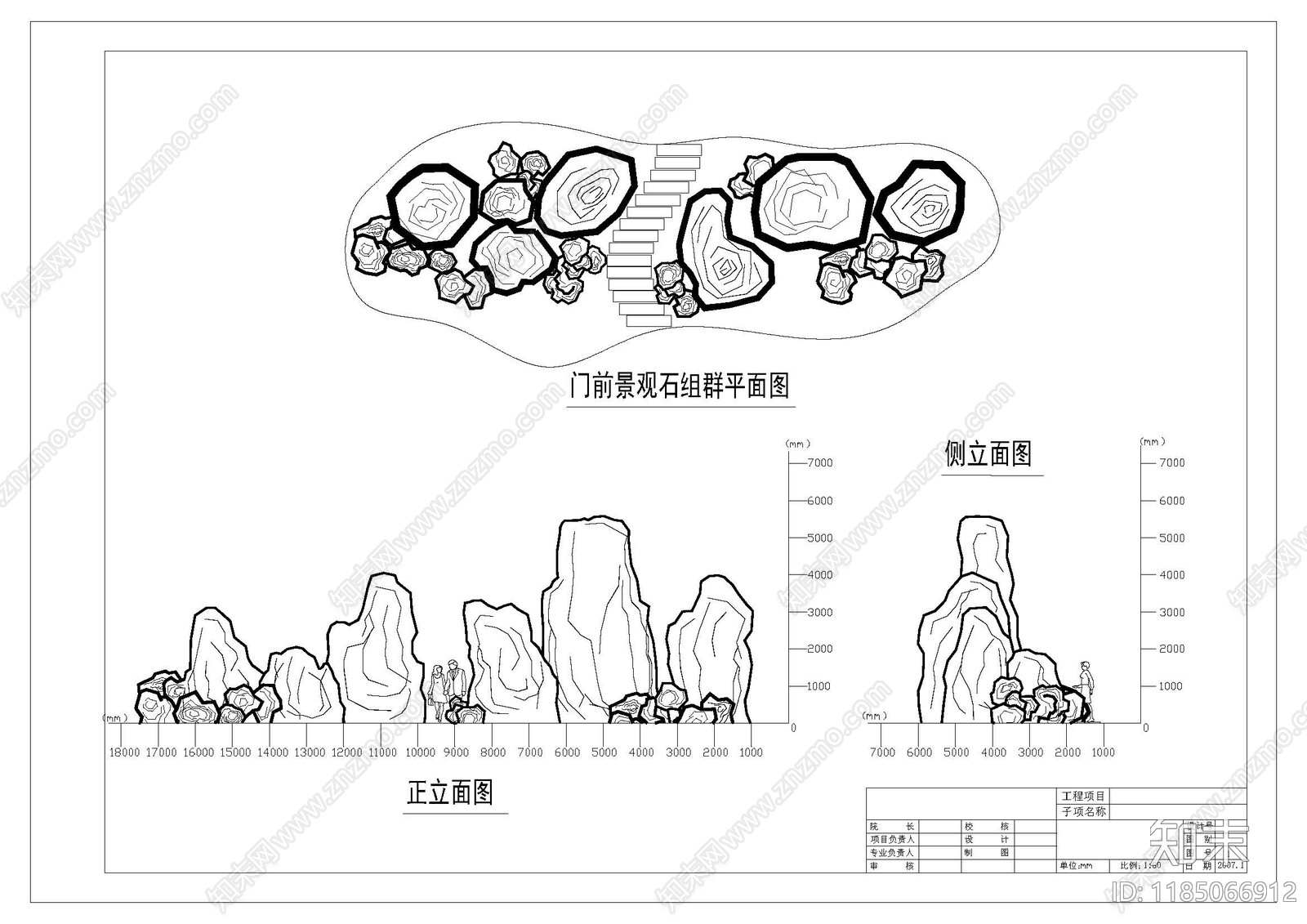 新中式中式假山水景图库cad施工图下载【ID:1185066912】