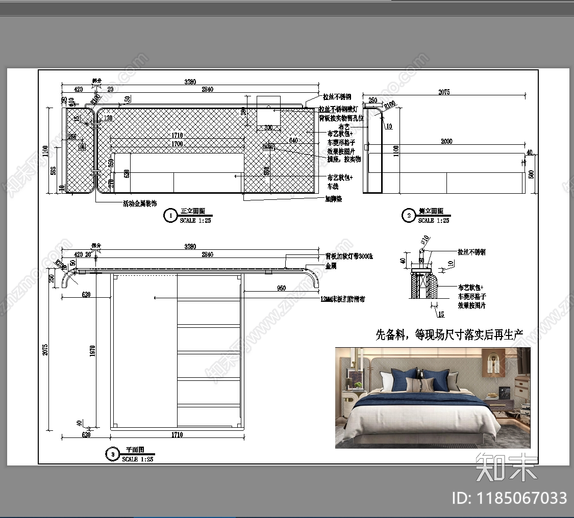 现代意式床cad施工图下载【ID:1185067033】