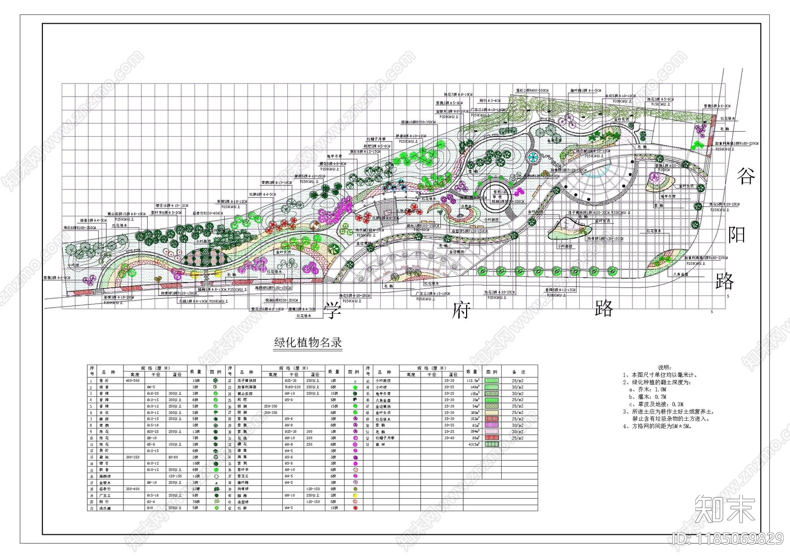 现代新中式公园景观施工图下载【ID:1185069829】