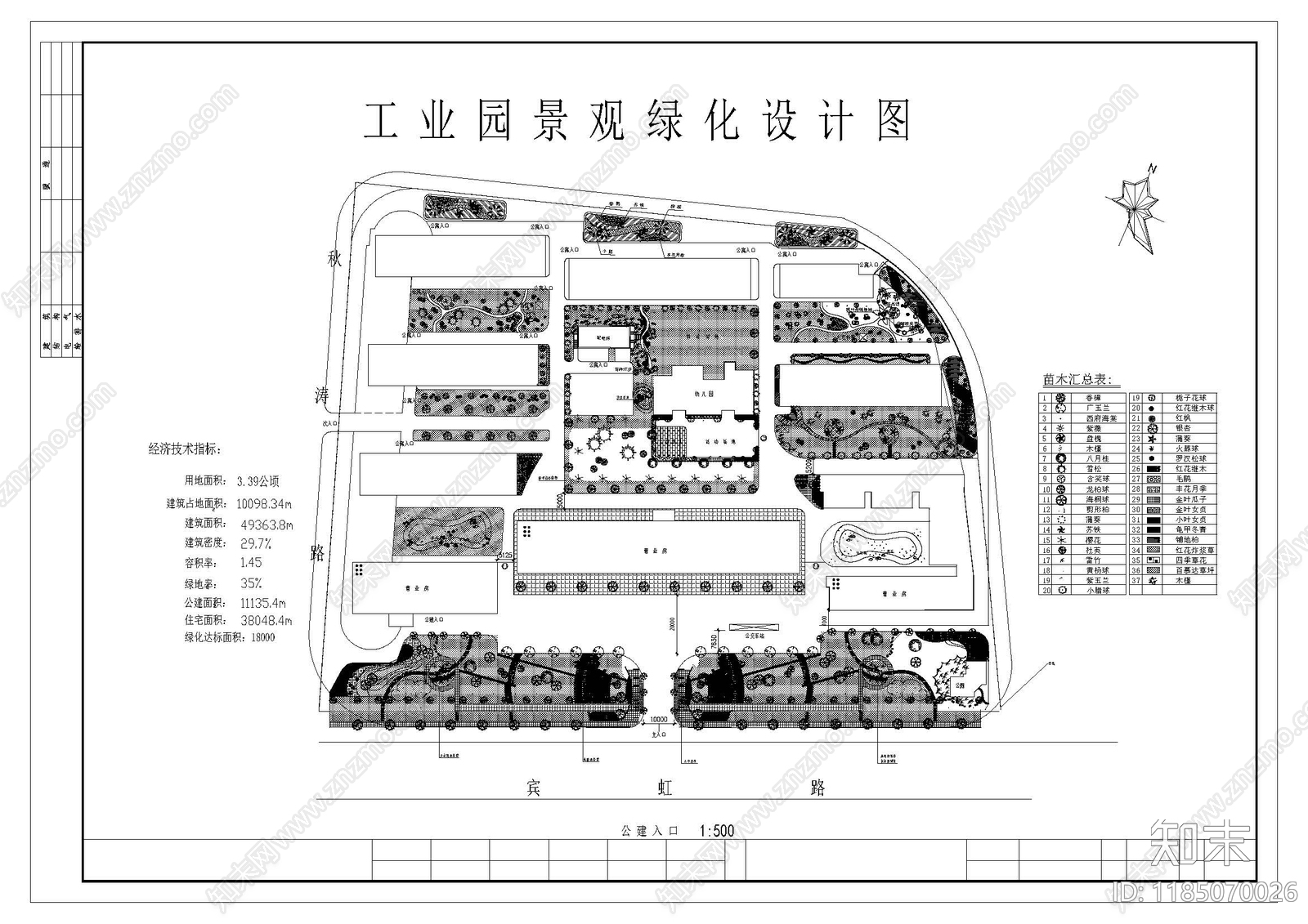 现代新中式幼儿园施工图下载【ID:1185070026】