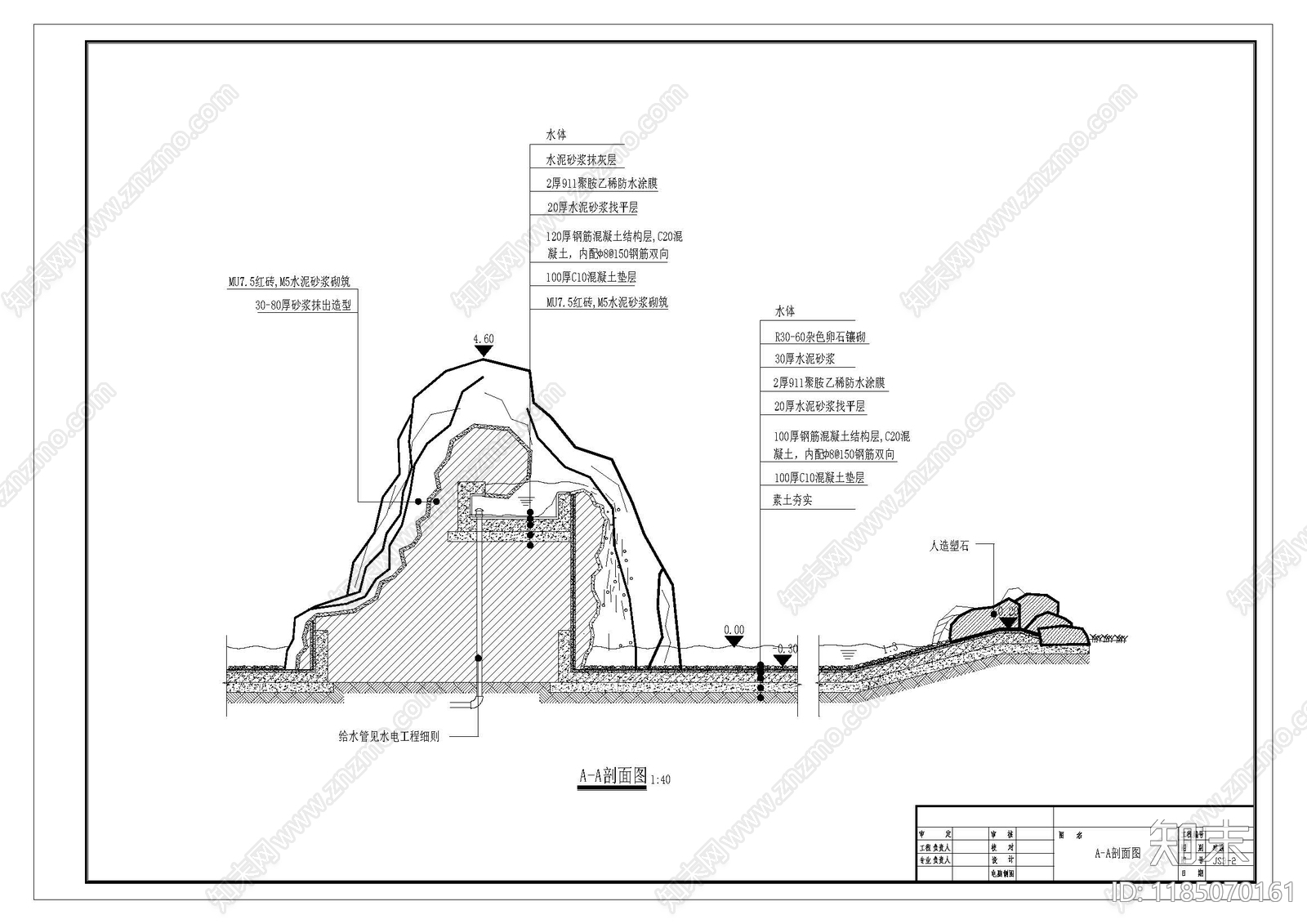 现代新中式假山水景图库cad施工图下载【ID:1185070161】