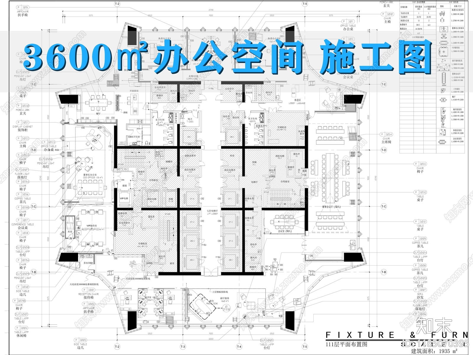 现代整体办公空间cad施工图下载【ID:1185070395】