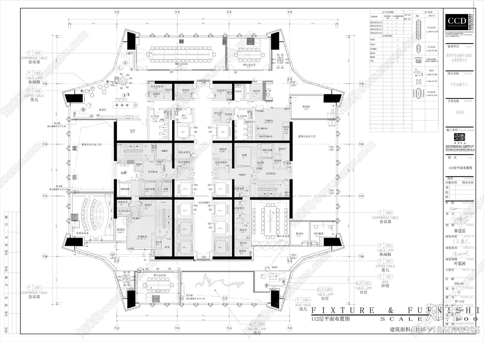 现代整体办公空间cad施工图下载【ID:1185070395】