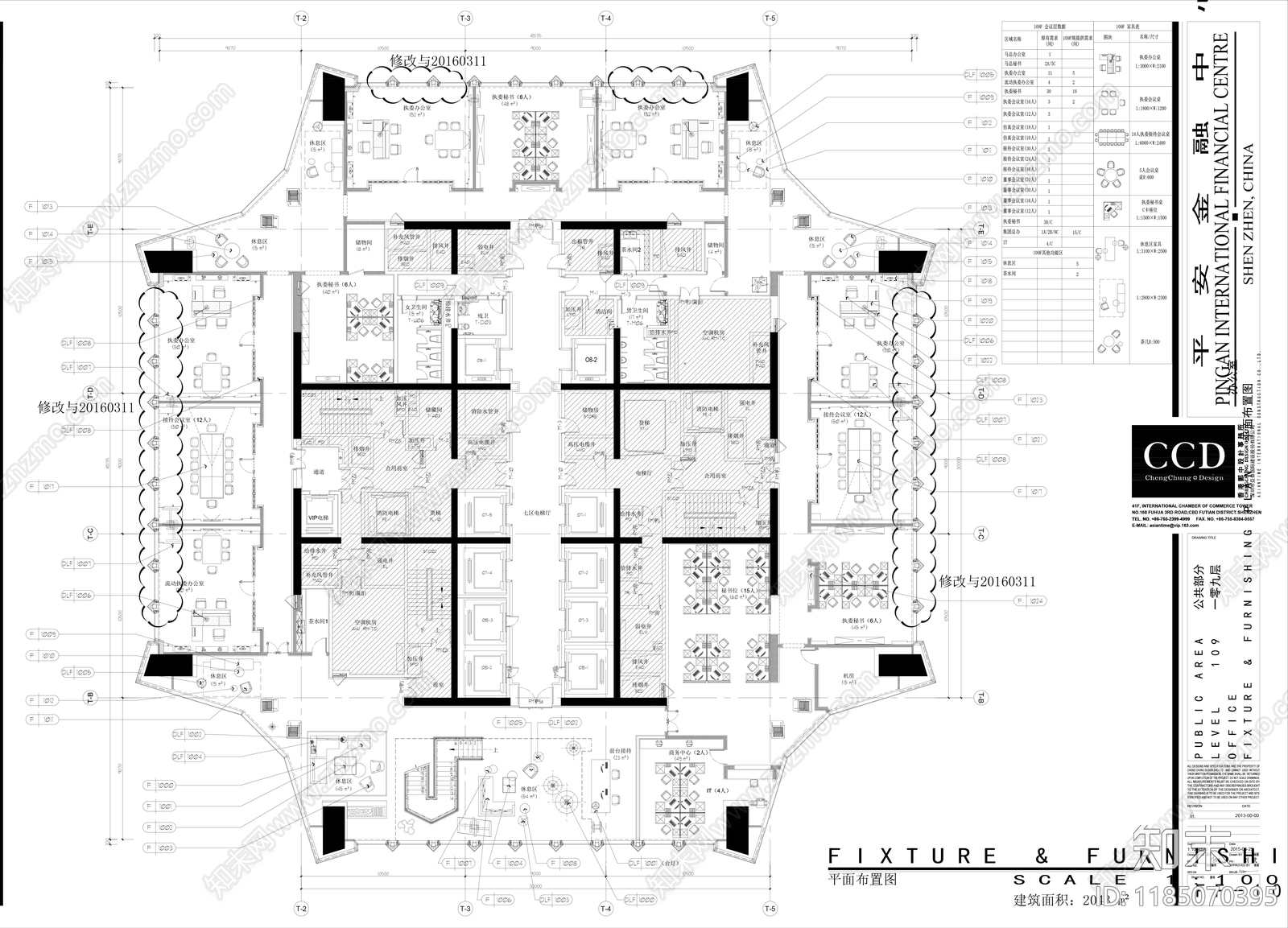 现代整体办公空间cad施工图下载【ID:1185070395】