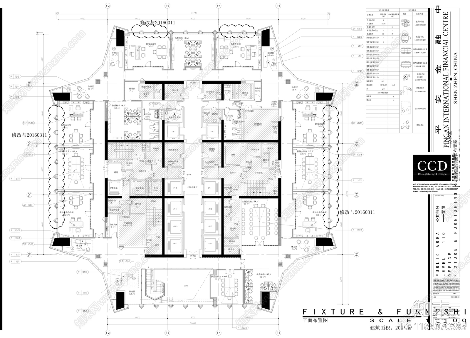 现代整体办公空间cad施工图下载【ID:1185070395】