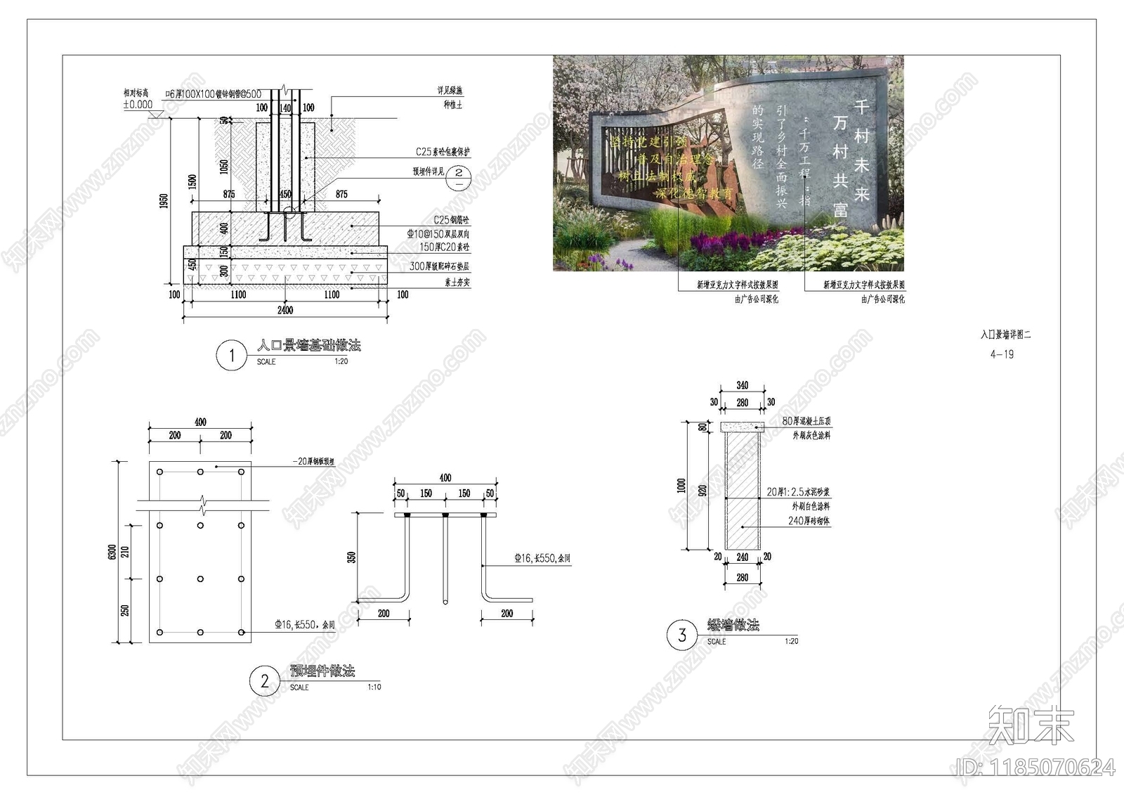 新中式现代景墙图库cad施工图下载【ID:1185070624】