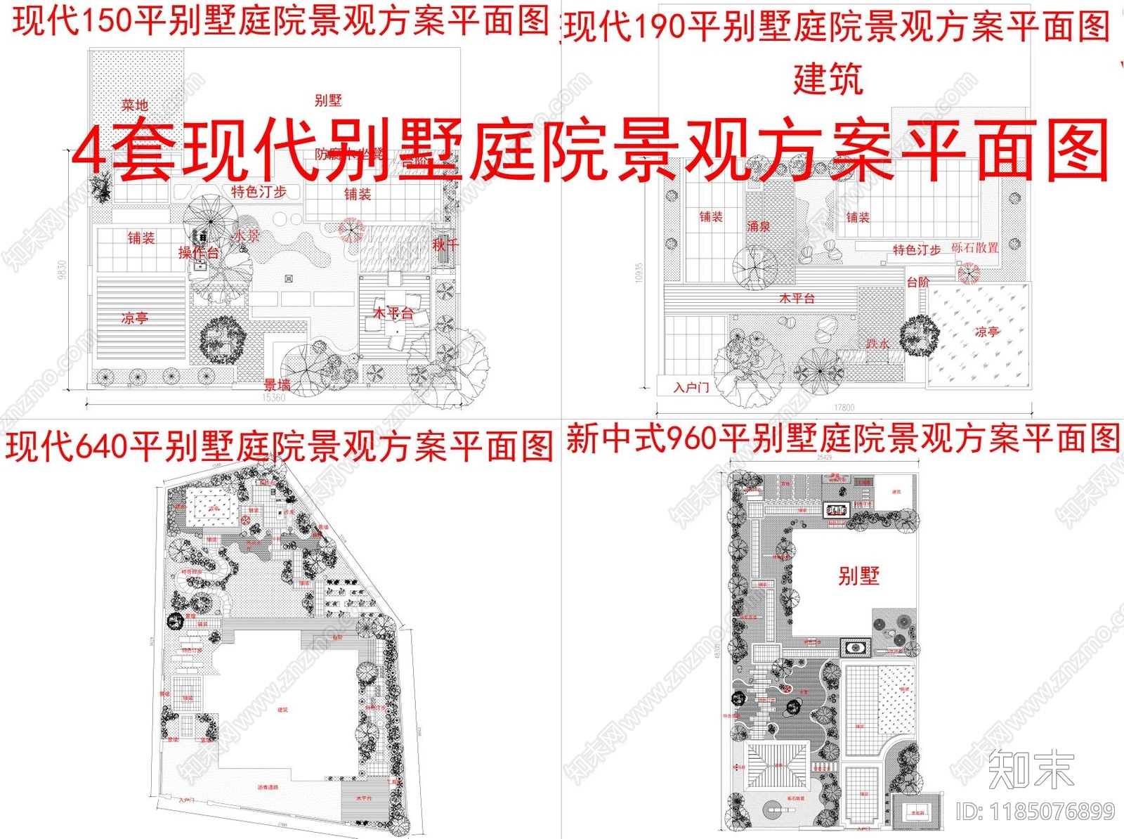 景观平面图施工图下载【ID:1185076899】