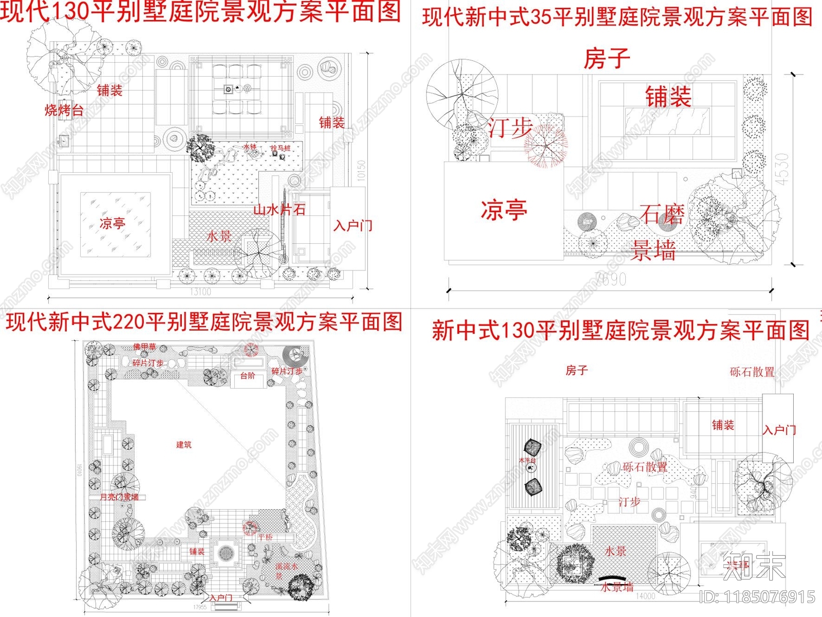 景观平面图cad施工图下载【ID:1185076915】