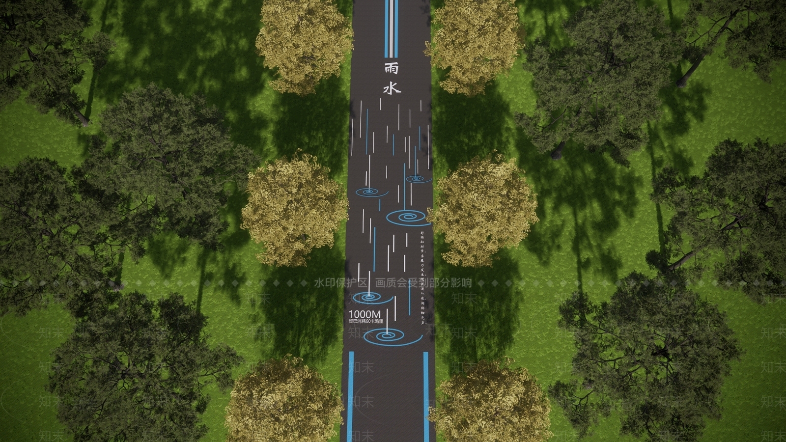 现代园路SU模型下载【ID:1185089989】