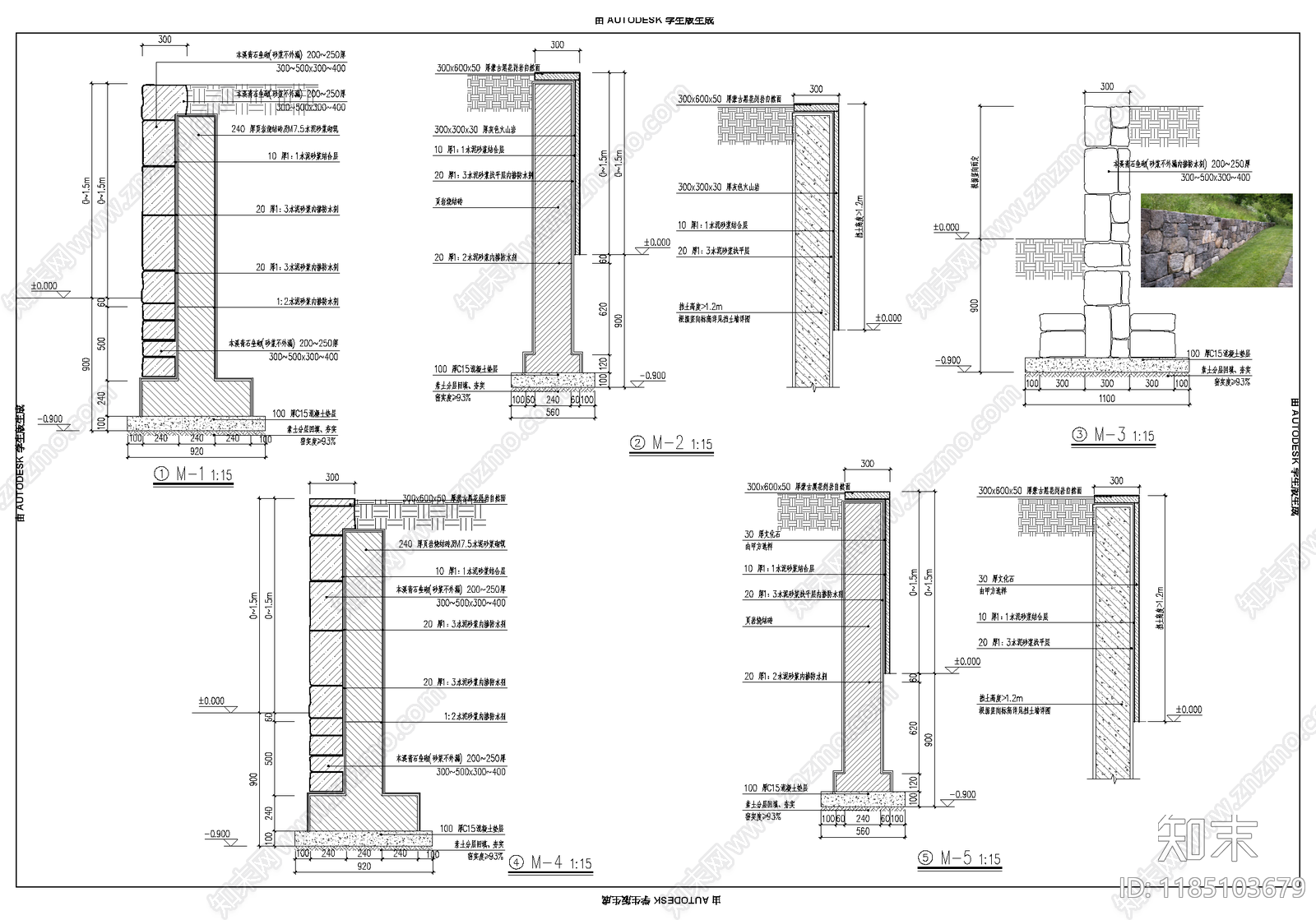 现代挡土墙施工图下载【ID:1185103679】