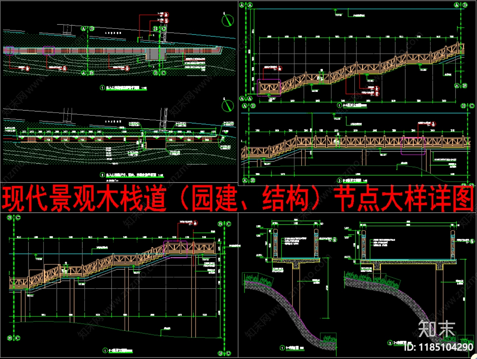 现代新中式栈道施工图下载【ID:1185104290】