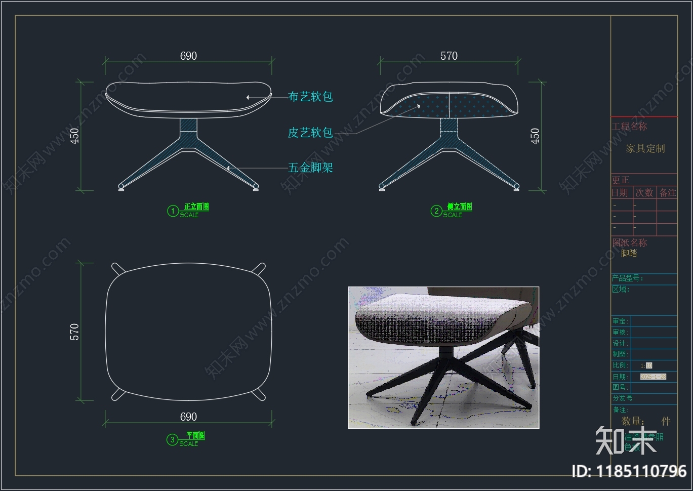 三视图施工图下载【ID:1185110796】