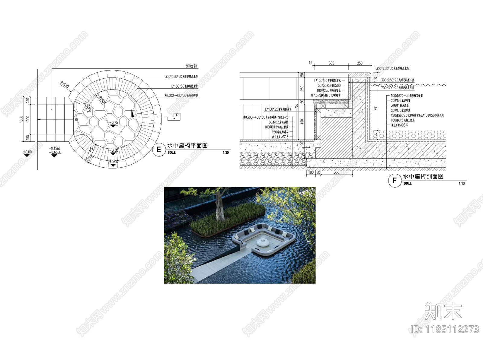 景观节点施工图下载【ID:1185112273】