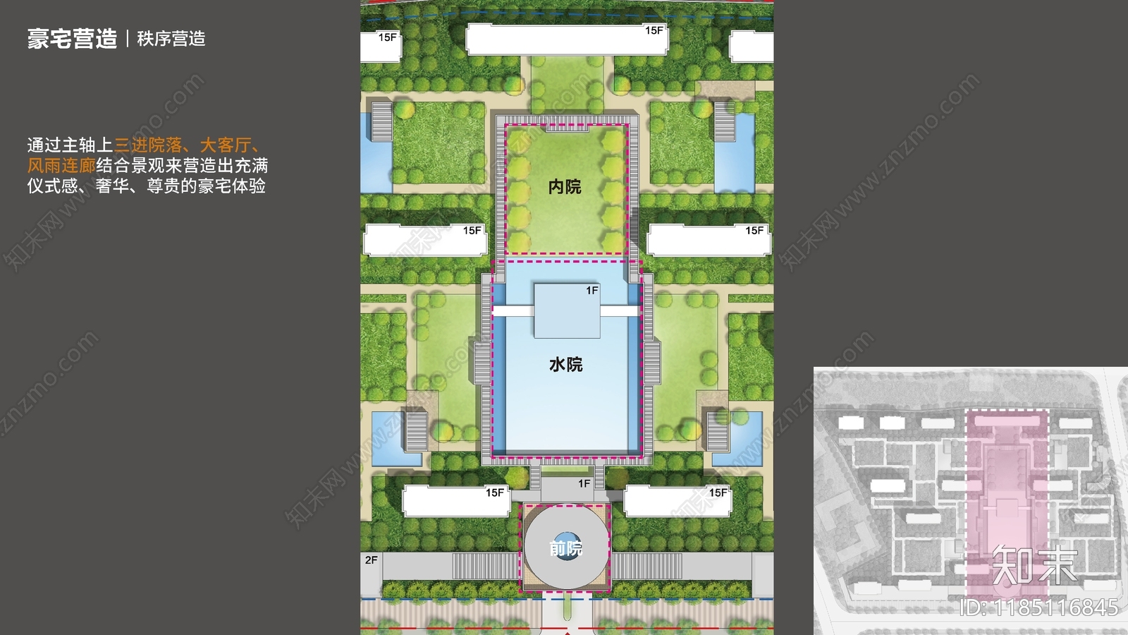 现代小区建筑下载【ID:1185116845】