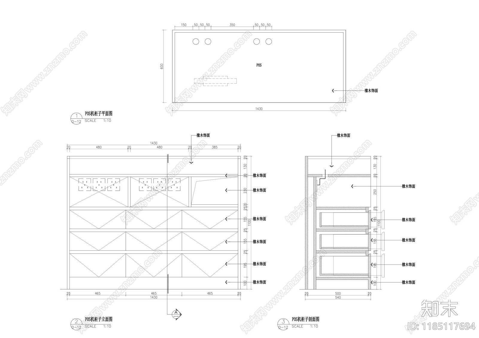 现代柜子cad施工图下载【ID:1185117694】