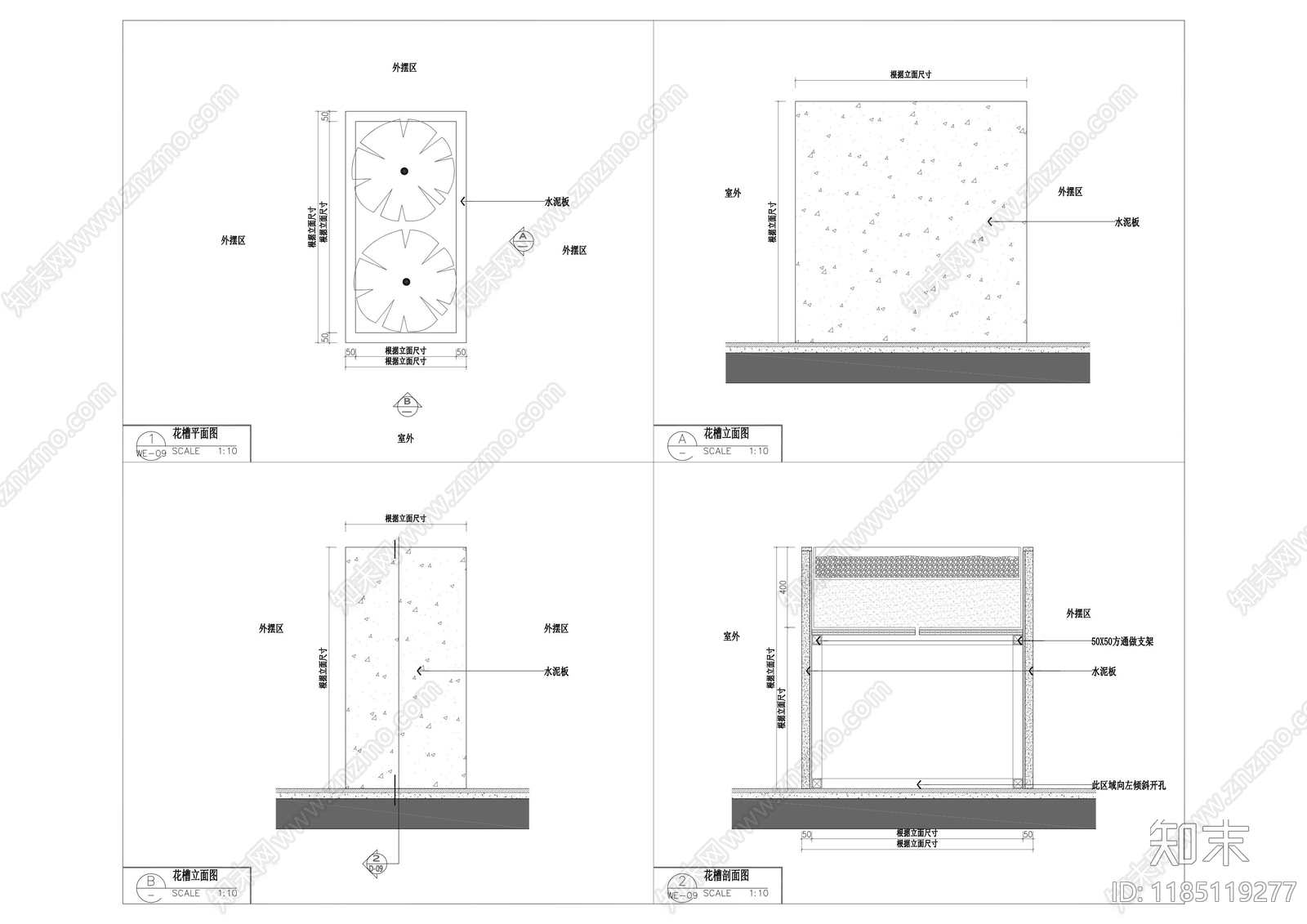 现代其他餐饮空间cad施工图下载【ID:1185119277】
