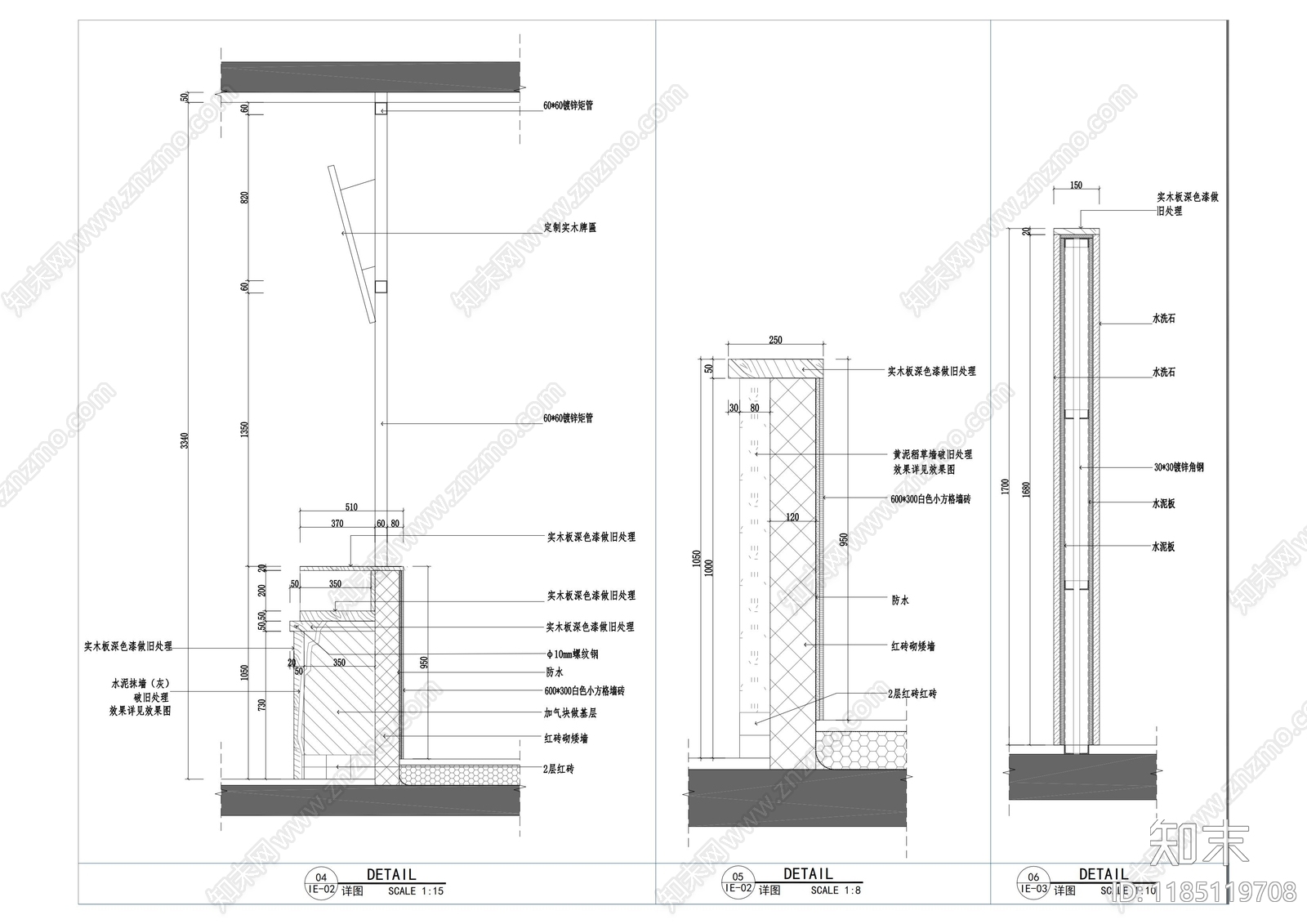 现代墙面节点施工图下载【ID:1185119708】
