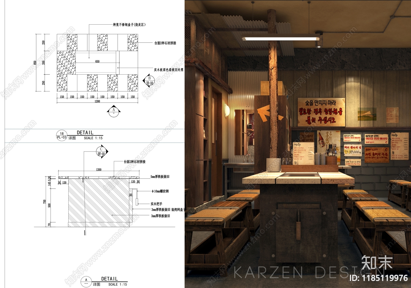 现代工业家具节点详图施工图下载【ID:1185119976】