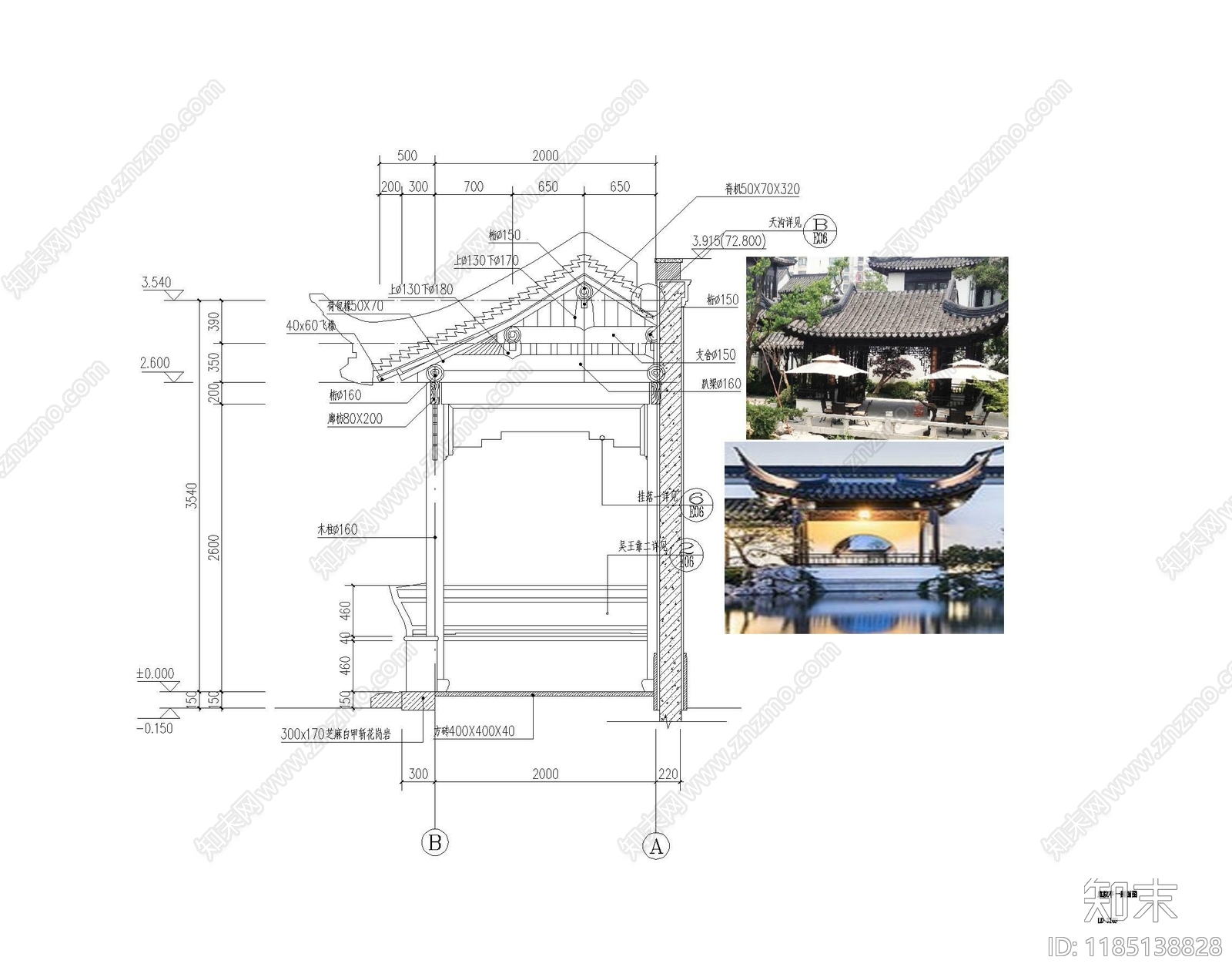 中式现代亭子cad施工图下载【ID:1185138828】