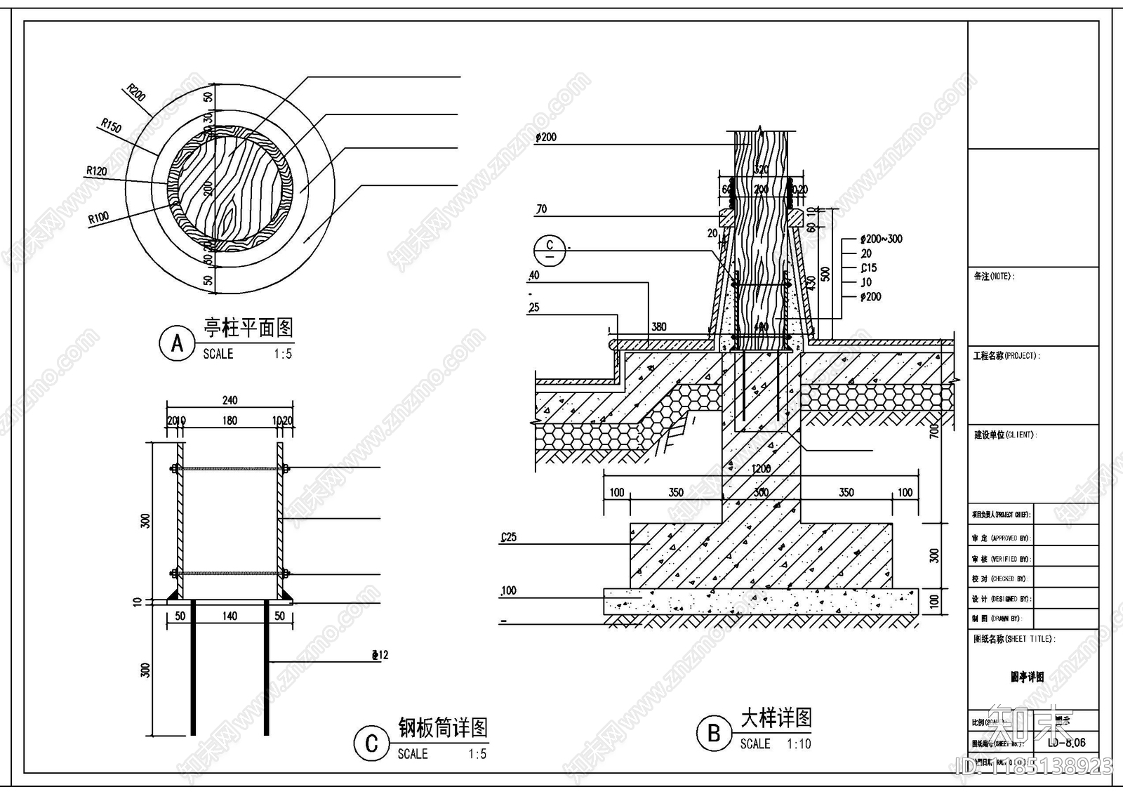 现代中式亭子cad施工图下载【ID:1185138923】