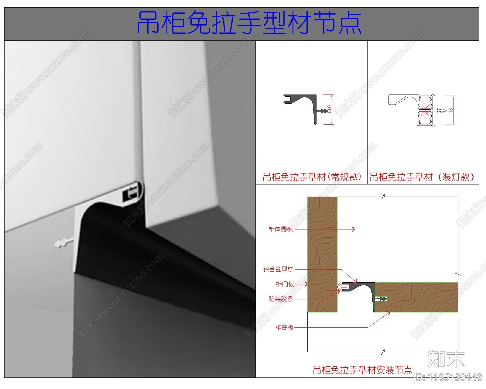 现代其他节点详图施工图下载【ID:1185139148】