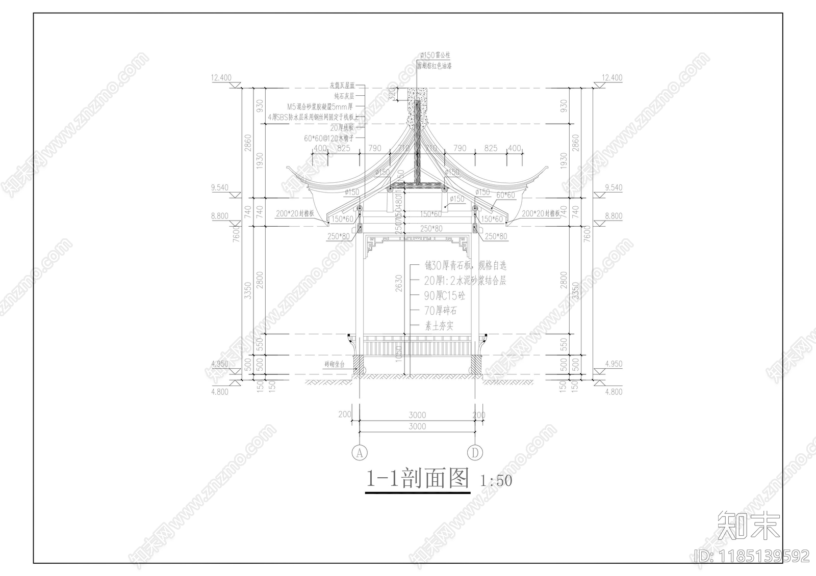 现代新中式亭子cad施工图下载【ID:1185139592】