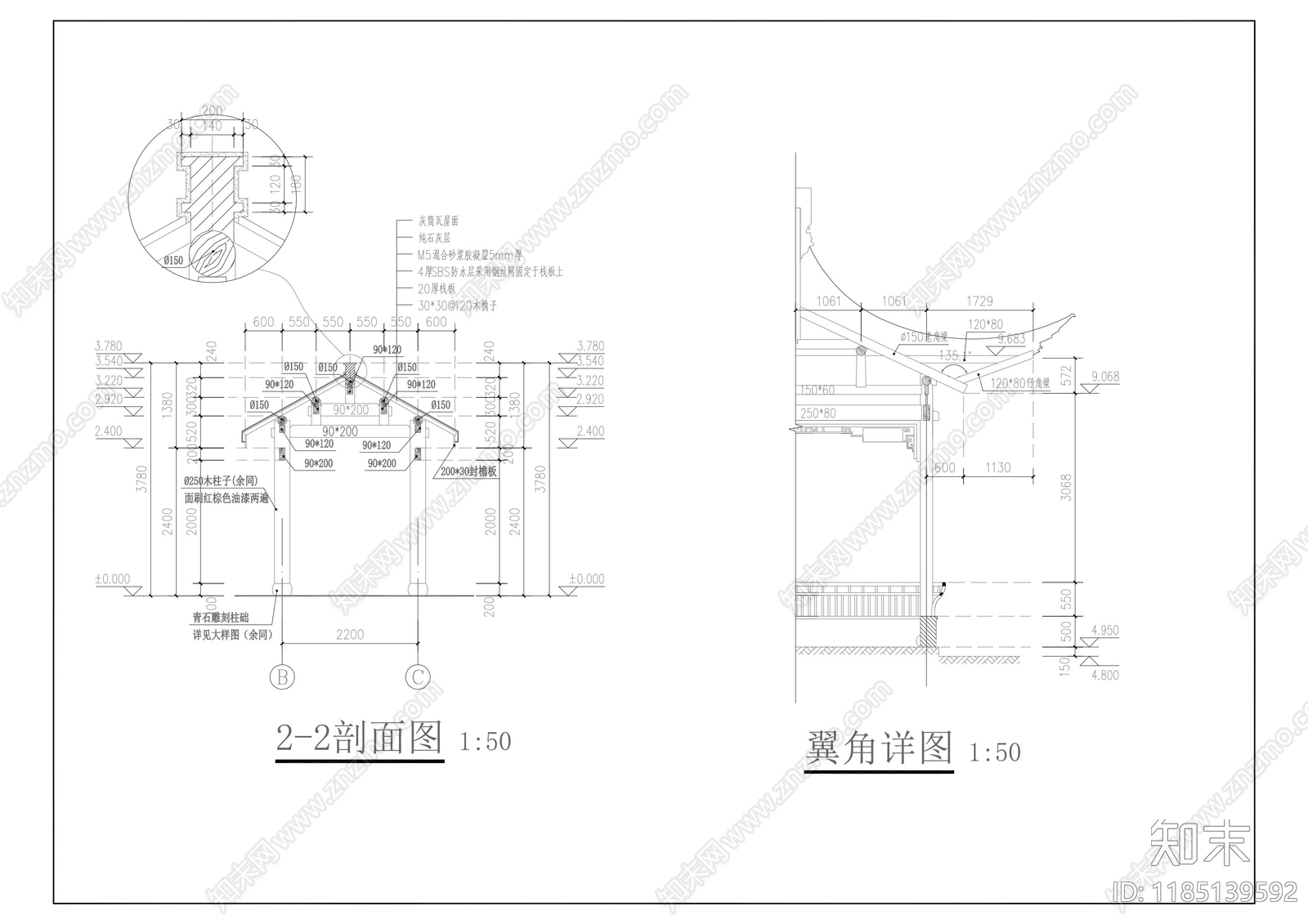 现代新中式亭子cad施工图下载【ID:1185139592】