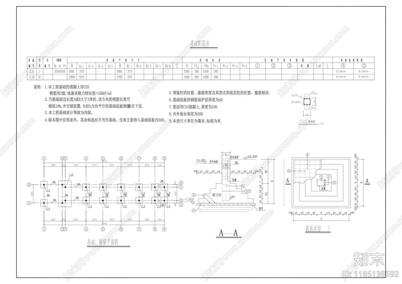 现代新中式亭子cad施工图下载【ID:1185139592】