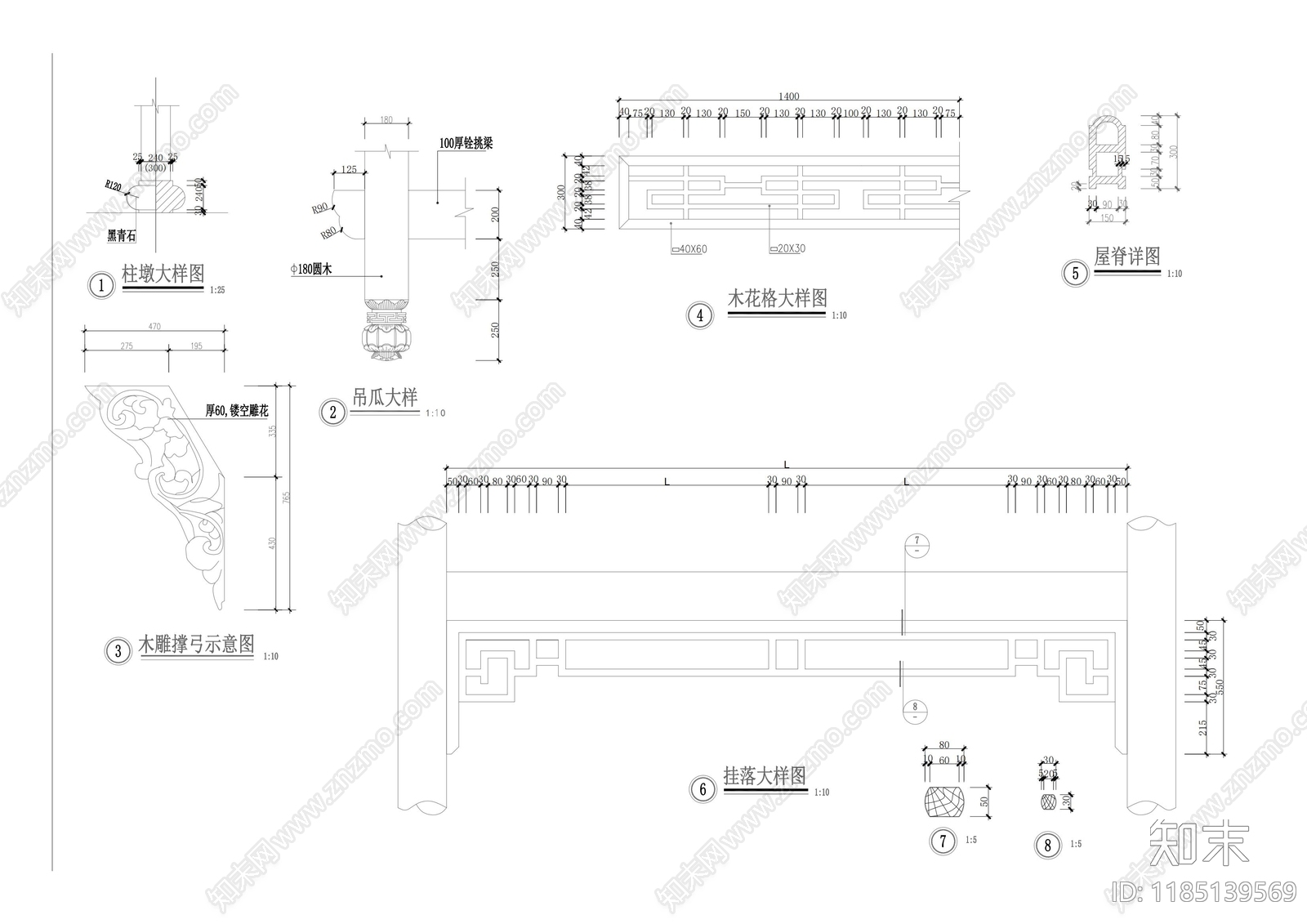 现代新中式亭子cad施工图下载【ID:1185139569】