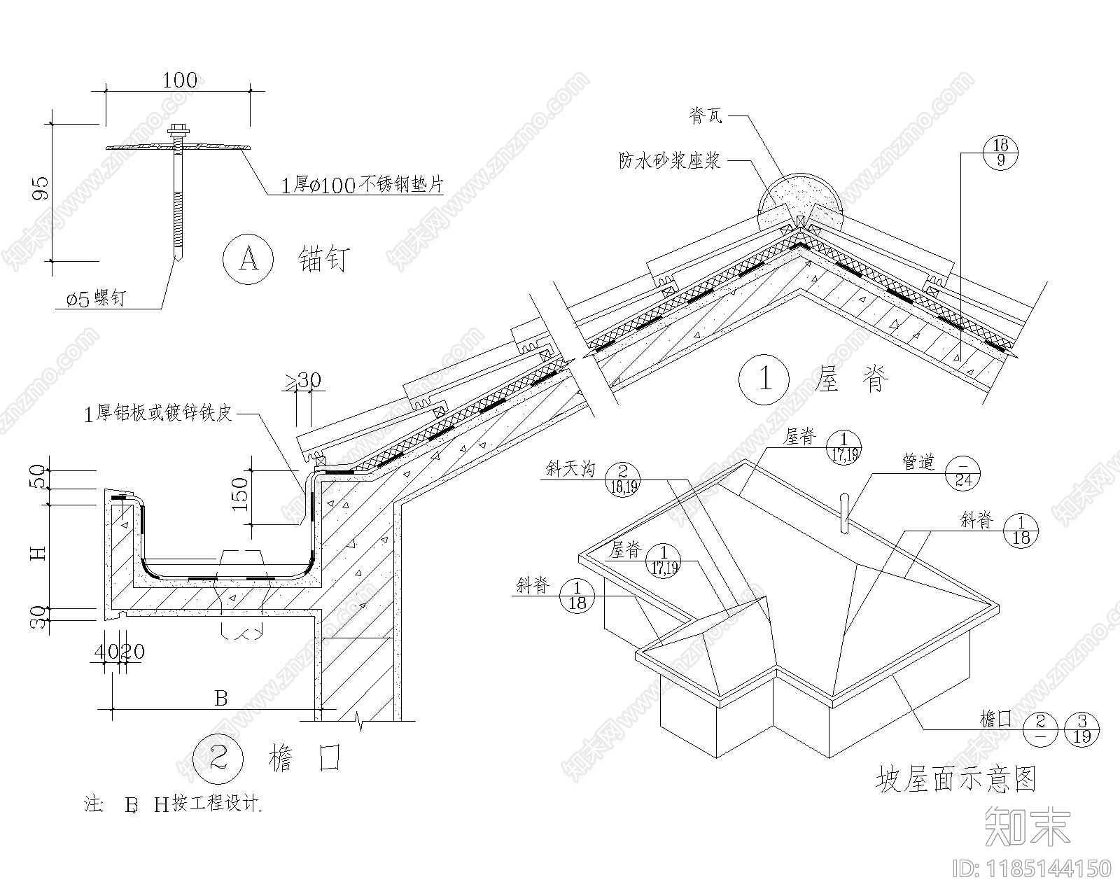现代其他节点详图施工图下载【ID:1185144150】