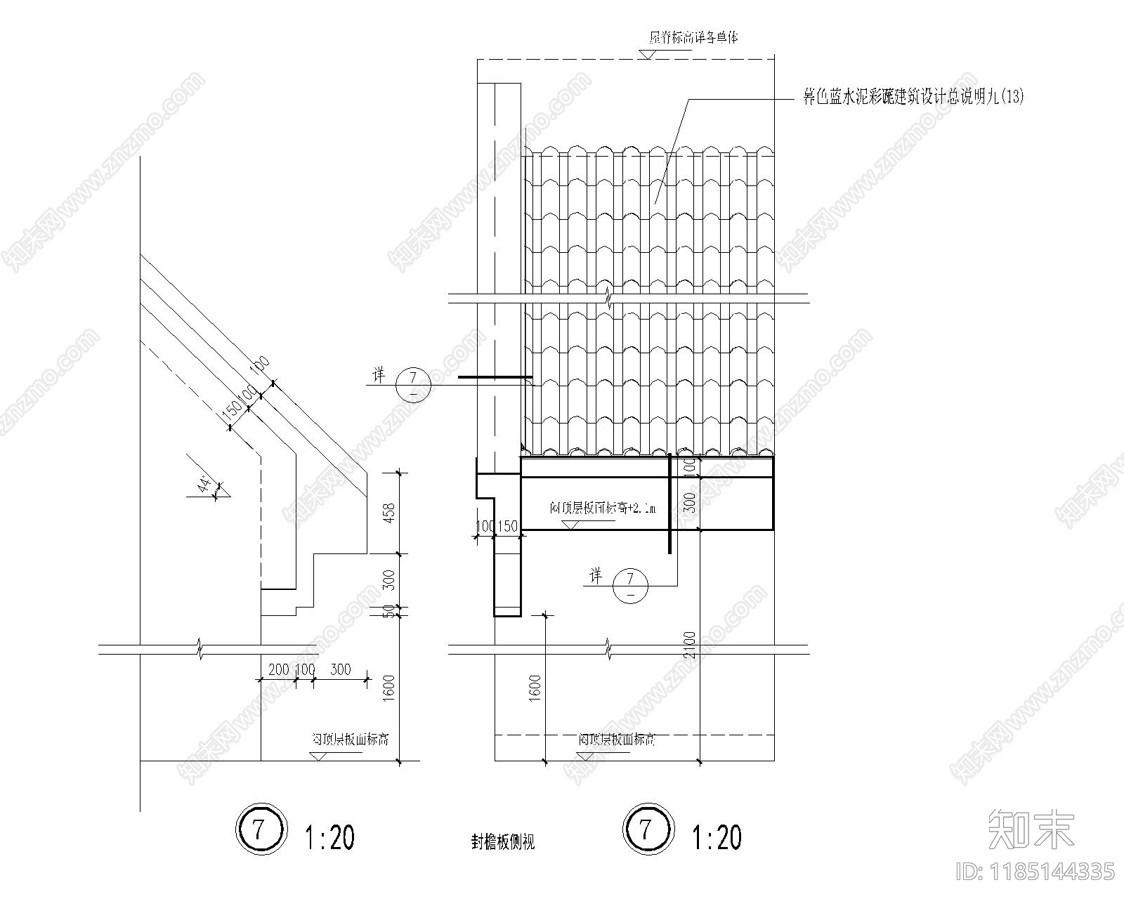 现代其他节点详图施工图下载【ID:1185144335】