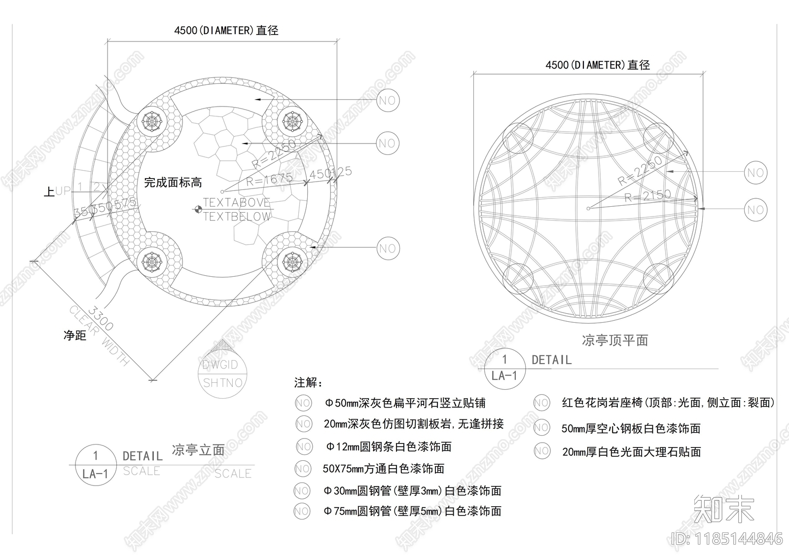 现代法式亭子cad施工图下载【ID:1185144846】