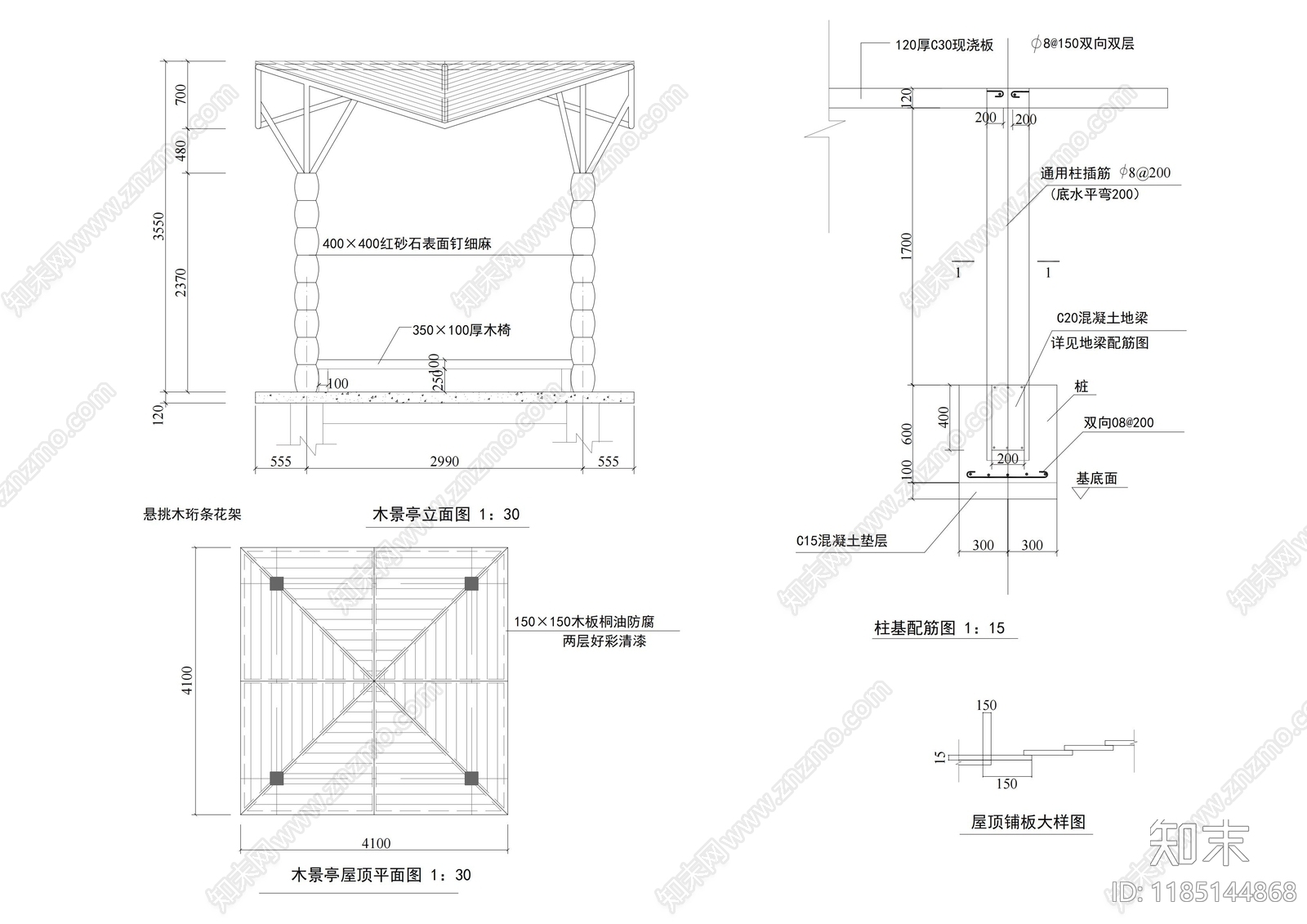 现代亭子cad施工图下载【ID:1185144868】