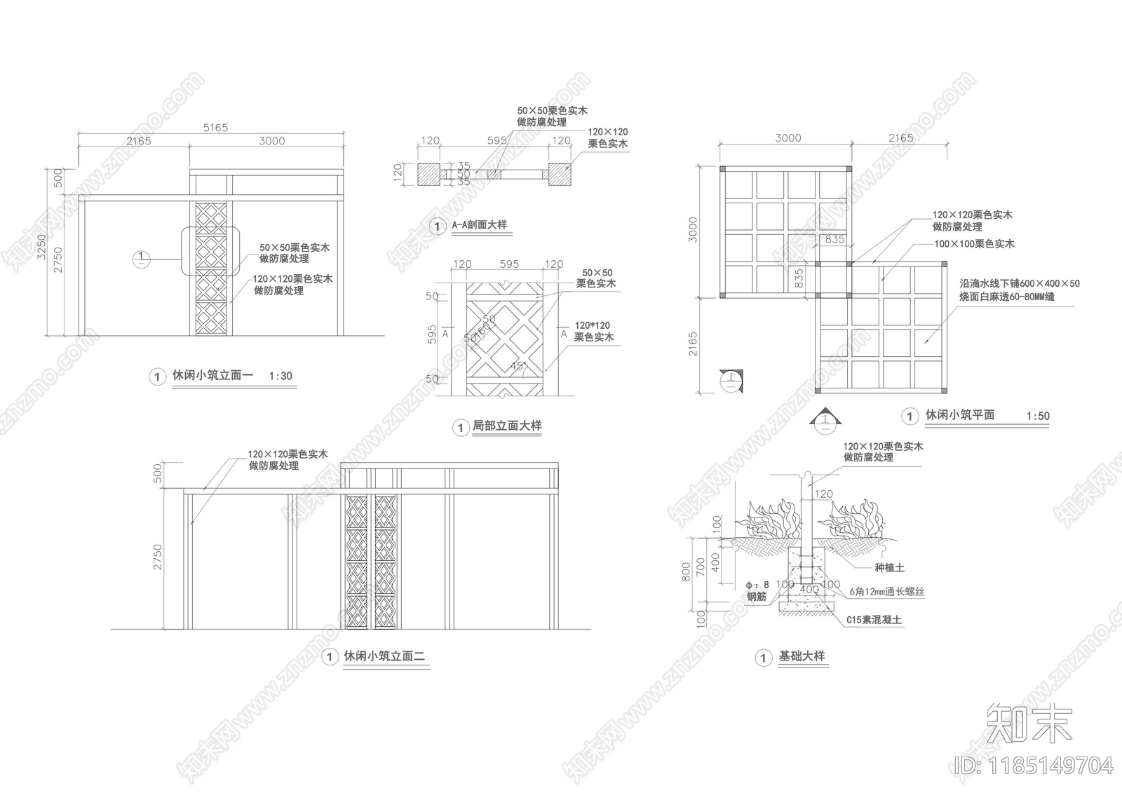 现代亭子cad施工图下载【ID:1185149704】