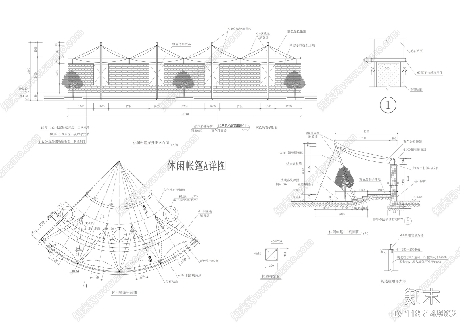 现代亭子cad施工图下载【ID:1185149802】