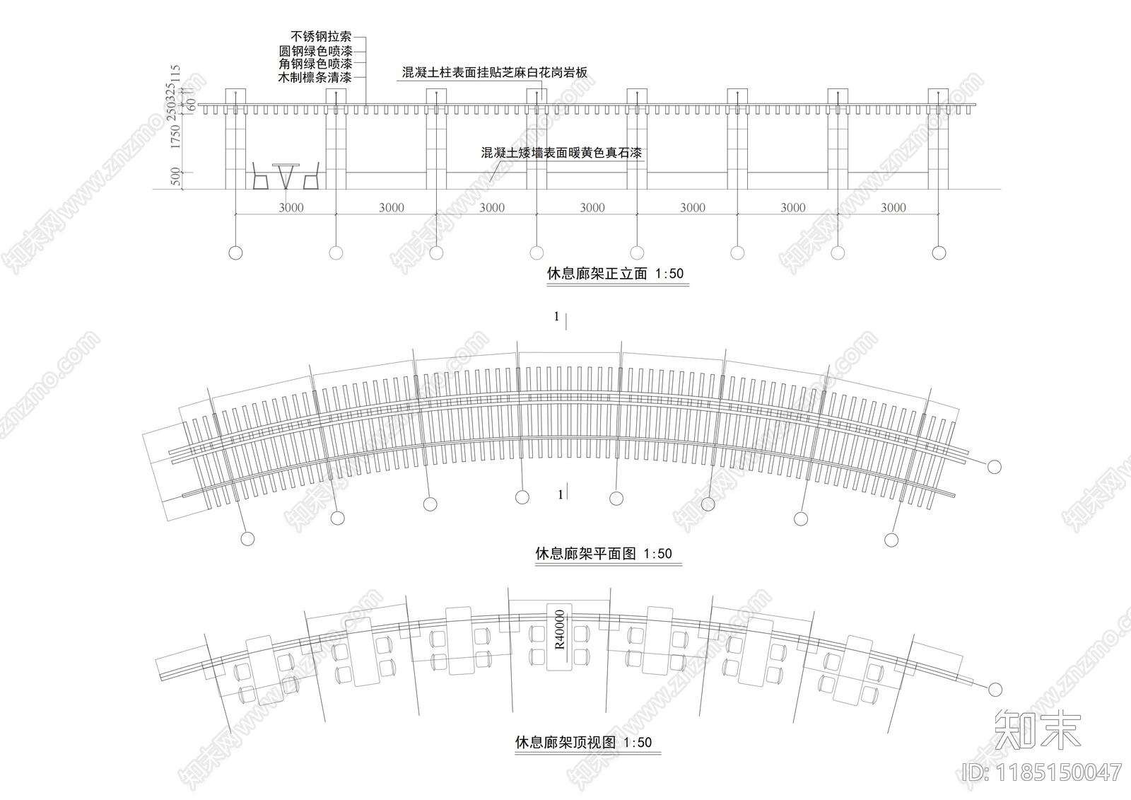 现代亭子施工图下载【ID:1185150047】