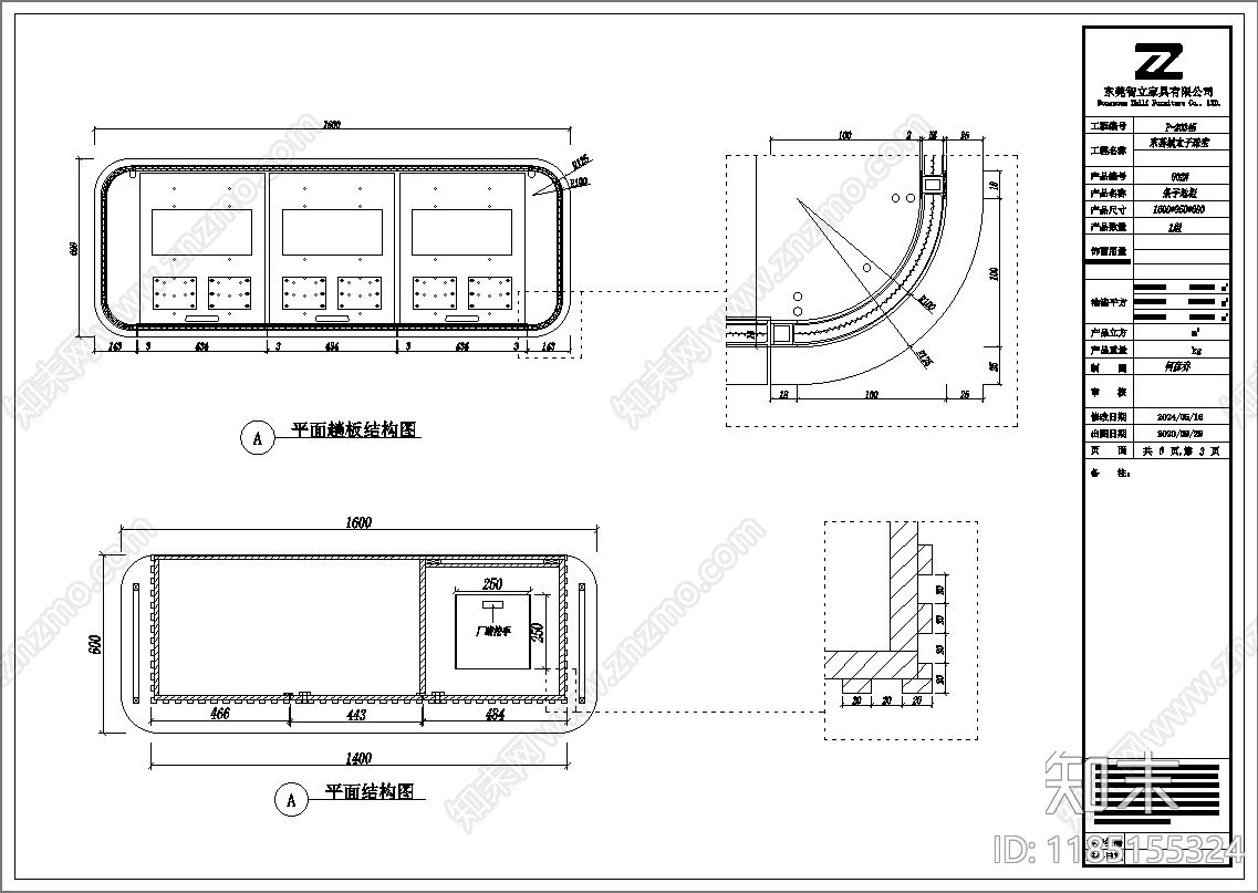 意式柜子cad施工图下载【ID:1185155324】