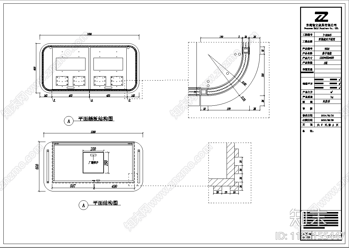 意式柜子cad施工图下载【ID:1185155447】