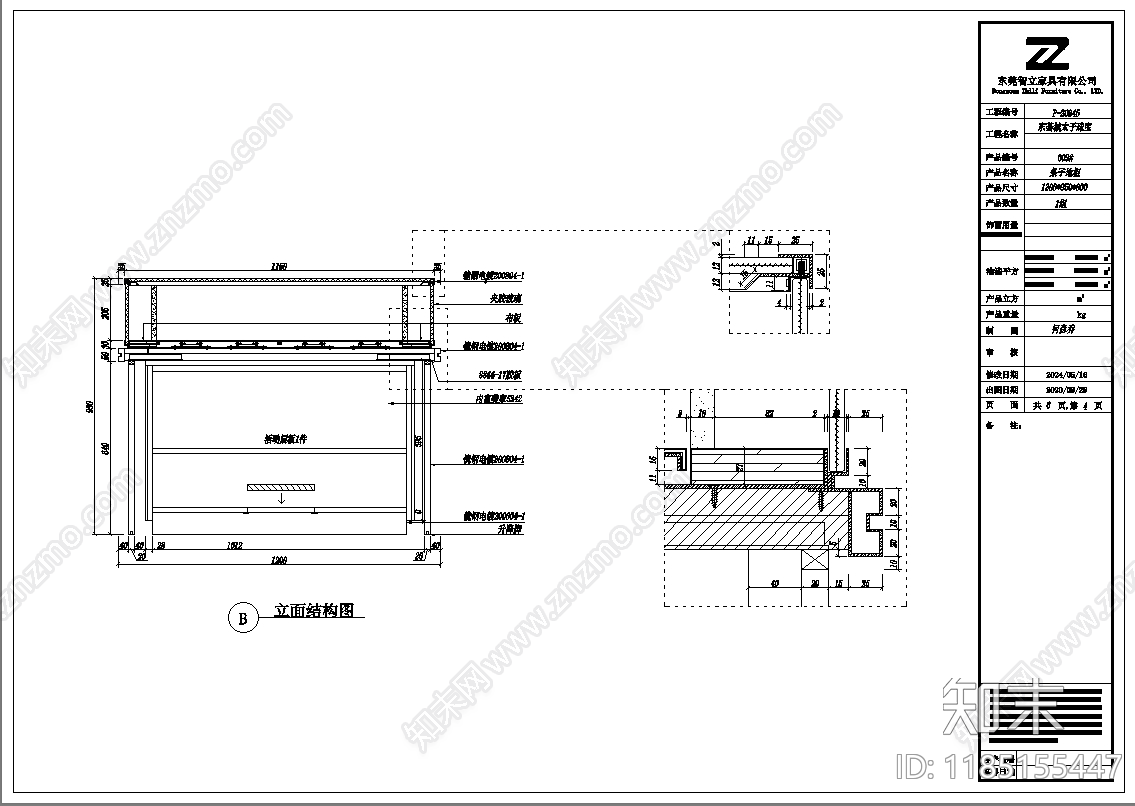 意式柜子cad施工图下载【ID:1185155447】