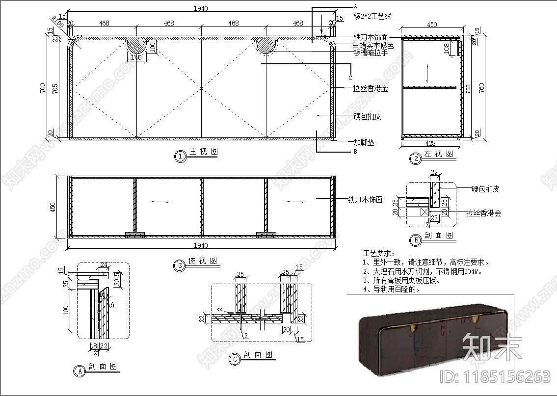 轻奢柜子cad施工图下载【ID:1185156263】