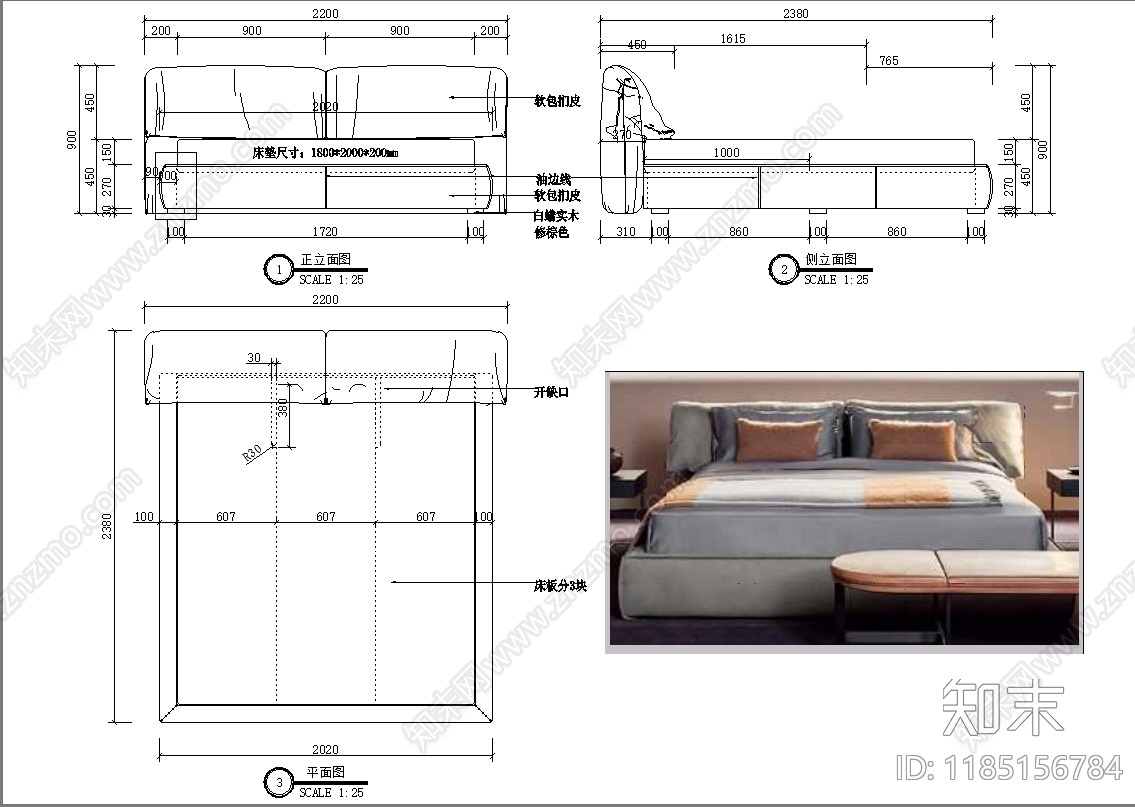 轻奢床cad施工图下载【ID:1185156784】