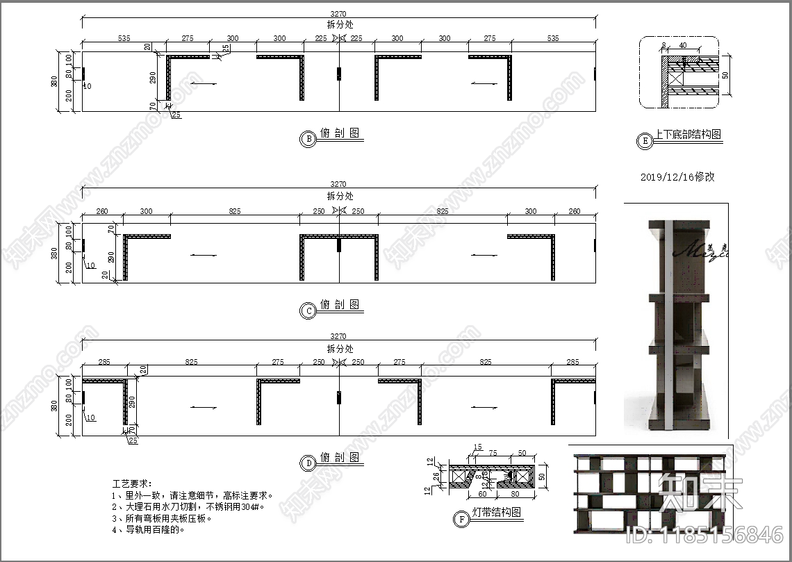 轻奢柜子cad施工图下载【ID:1185156846】